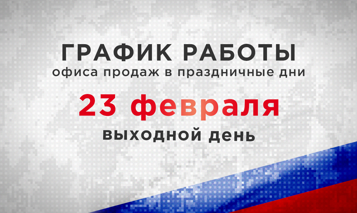 Ромекс Девелопмент – квартиры в новостройках Краснодара, Анапы и  Новороссийска от застройщика